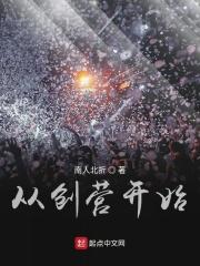 从创造营2021开始做