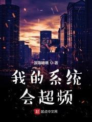 超频 无法进系统