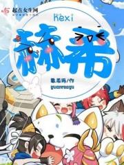 赫希鱼缸属于什么档次