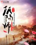 阴阳师中悬赏任务大全