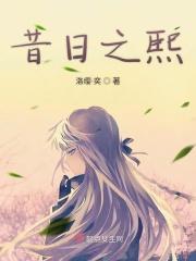 昔日之道位置
