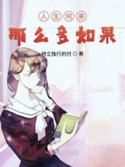 人生哪来那么多感慨