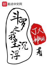 假命天子百度