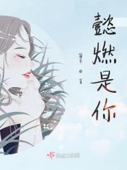 男友的宠爱方法