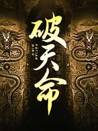 民间风水集录任诗雨
