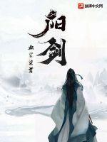 阳剑兰