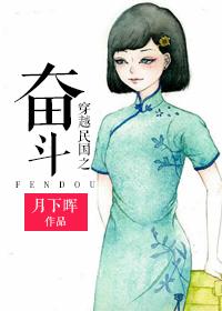 穿越之民国崛起笔趣阁