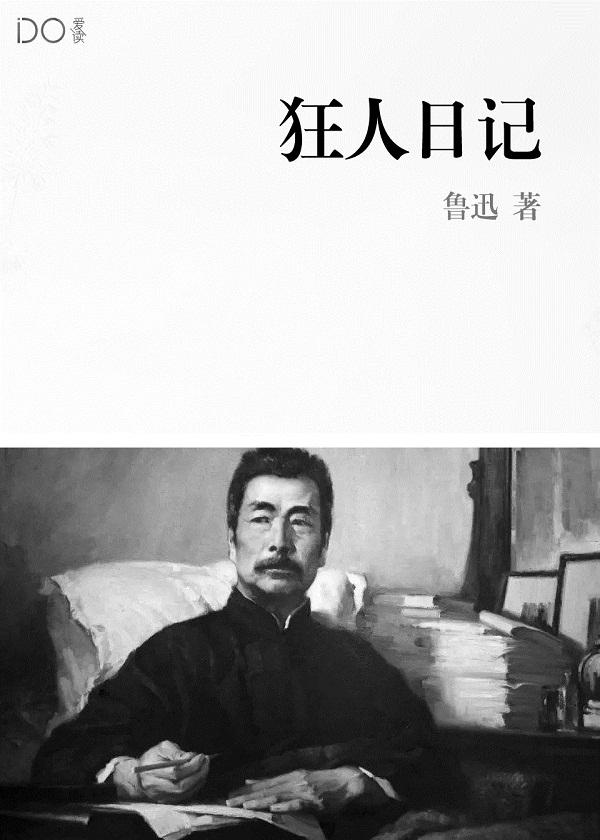 暴戾总裁 重生娇妻有点野