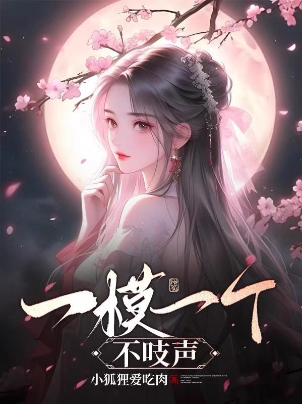 一摸摸是什么意思