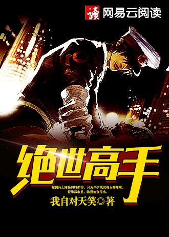 总裁上司甜蜜蜜