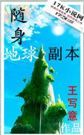 陆瑶邵允琛名字