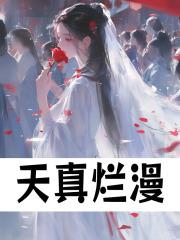 洗白系统早来五百年