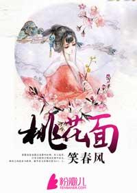 王爷请自重电视剧全集免费观看