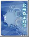 火爆兵王在都市 笔趣阁