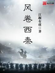 帘卷西风和西风卷帘