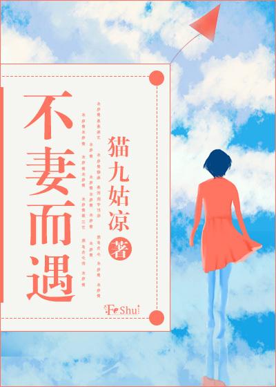 不期而遇的意思