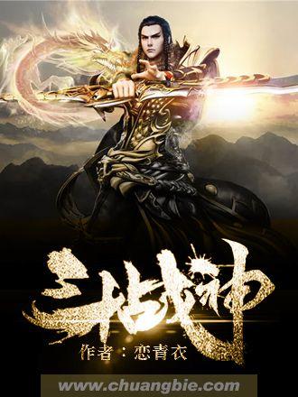 斗战神移动狐狸刷图加点
