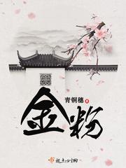 金粉漆