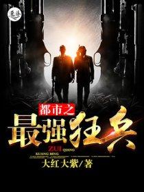 不朽圣尊杨戬异界游傲月长空