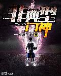 非典型和典型的区别
