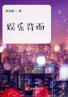 娱乐节目的背景音乐