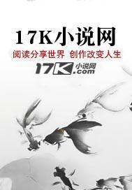 无赖至尊全文免费