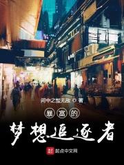 暴富的背后