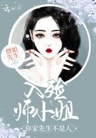 入殓师完整