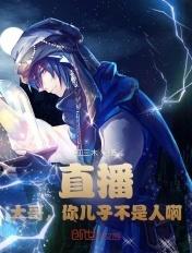 大哥你不是来砸场子