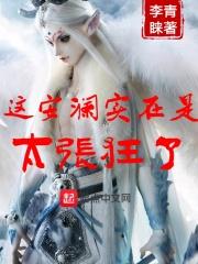 安澜叫什么名字